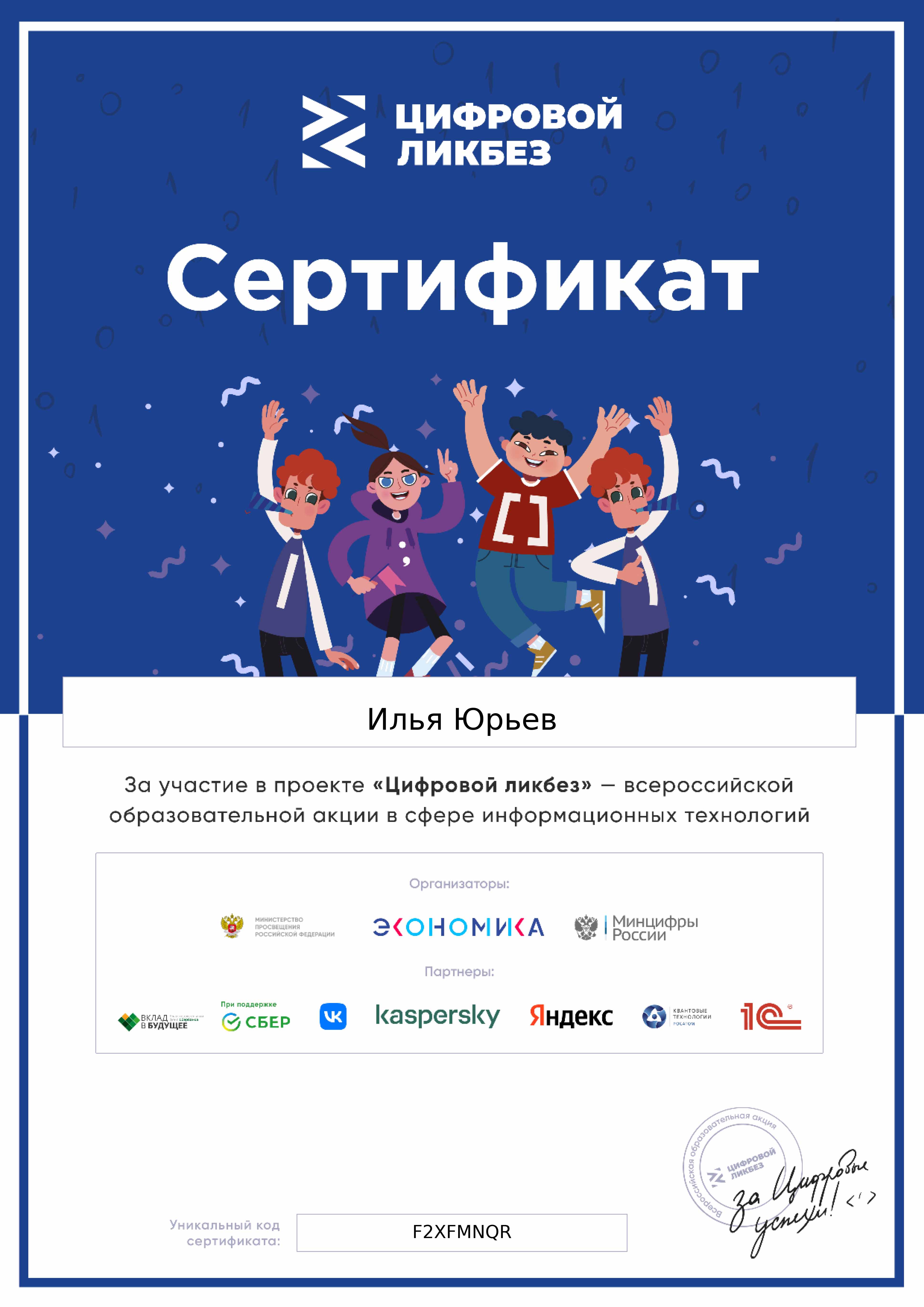 certificate (1) (1).jpg certificate (1) (1).jpg